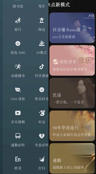 🎶救命！免费听歌 APP 曲库绝了
