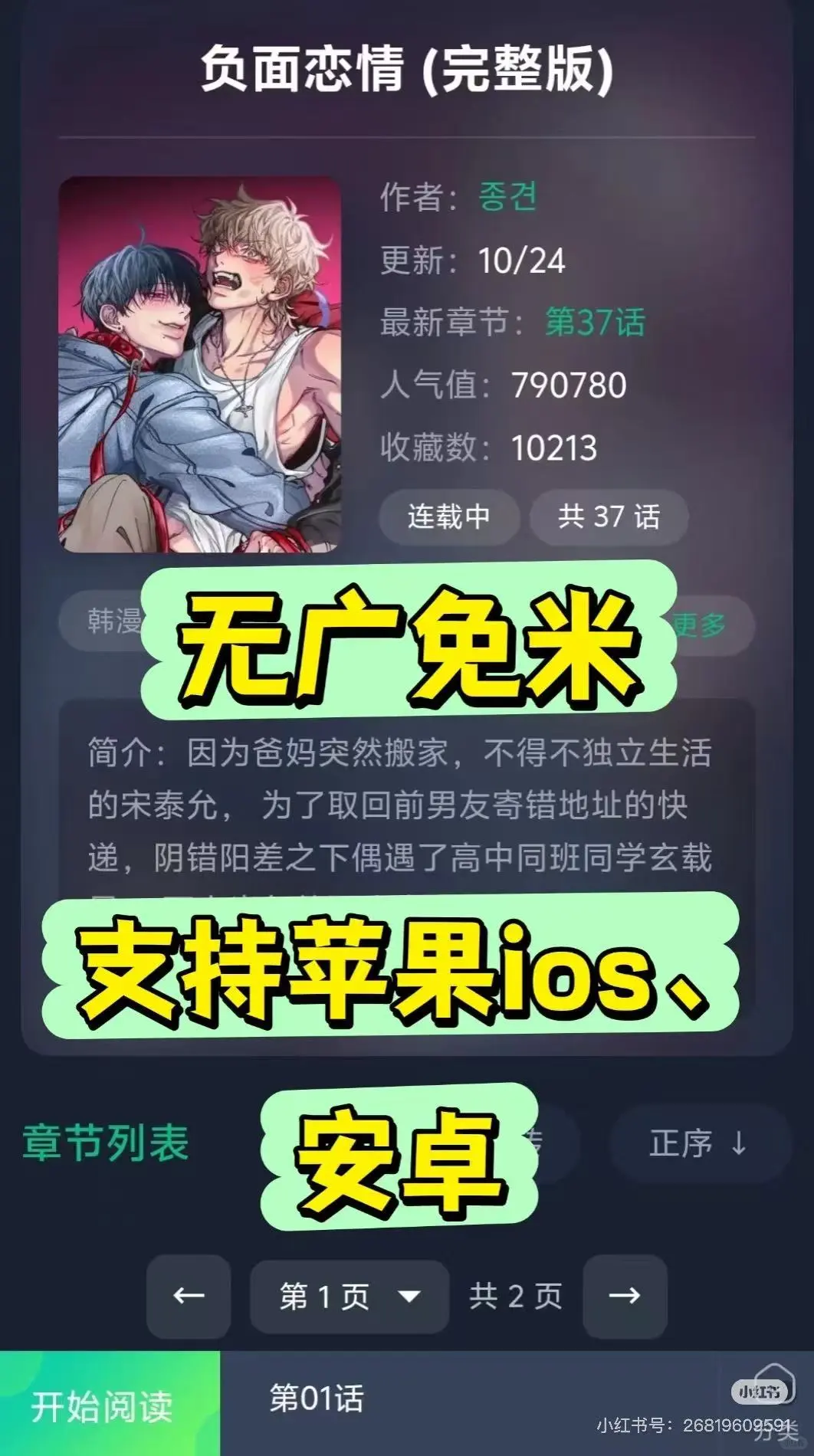 绝绝子！用了5年稳定无广、不崩不卡的宝藏