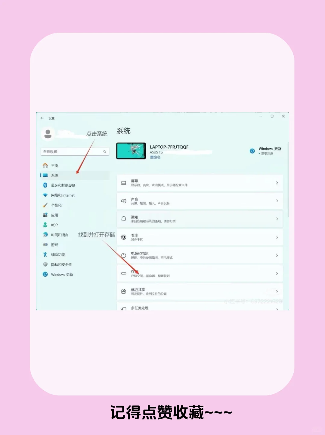 电脑上怎么安全下载正版软件？