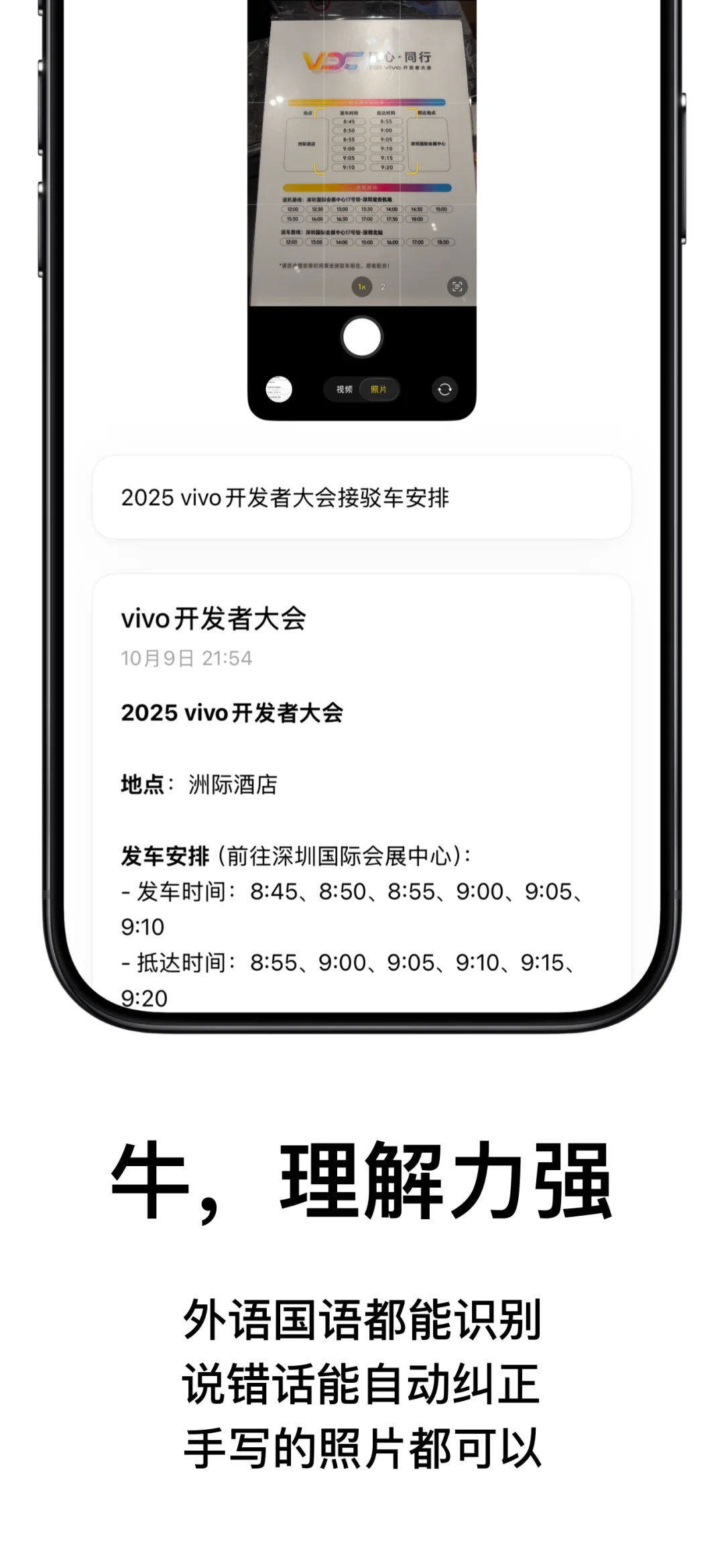 iOS 版小布记忆？是我做的 Todoo App！