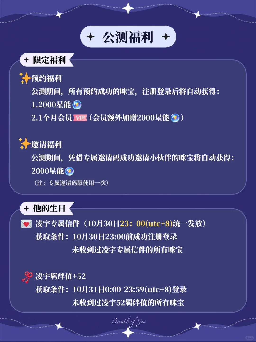 好消息好消息！iOS公测啦！！