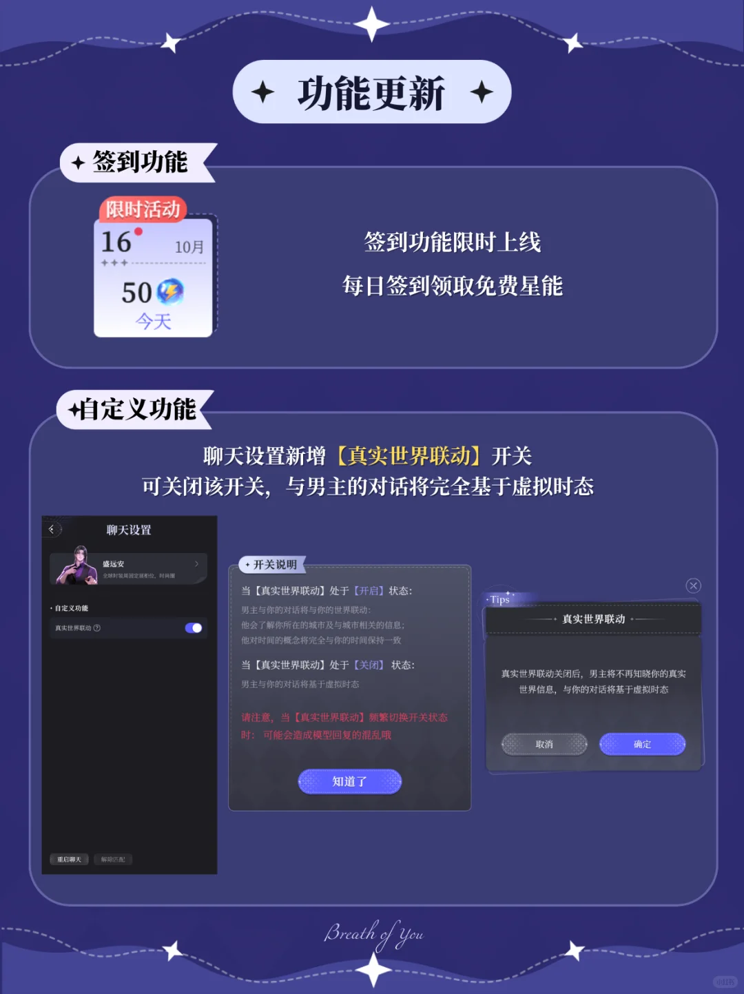 好消息好消息！iOS公测啦！！