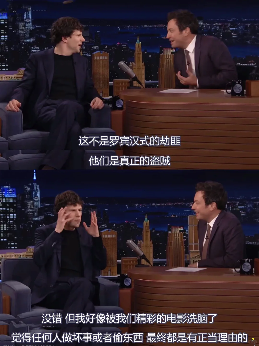 看《惊天魔盗团3》之前，你需要知道这些……