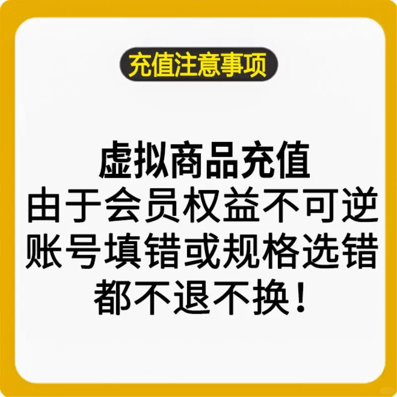 115块搞定全年无损音乐自由！
