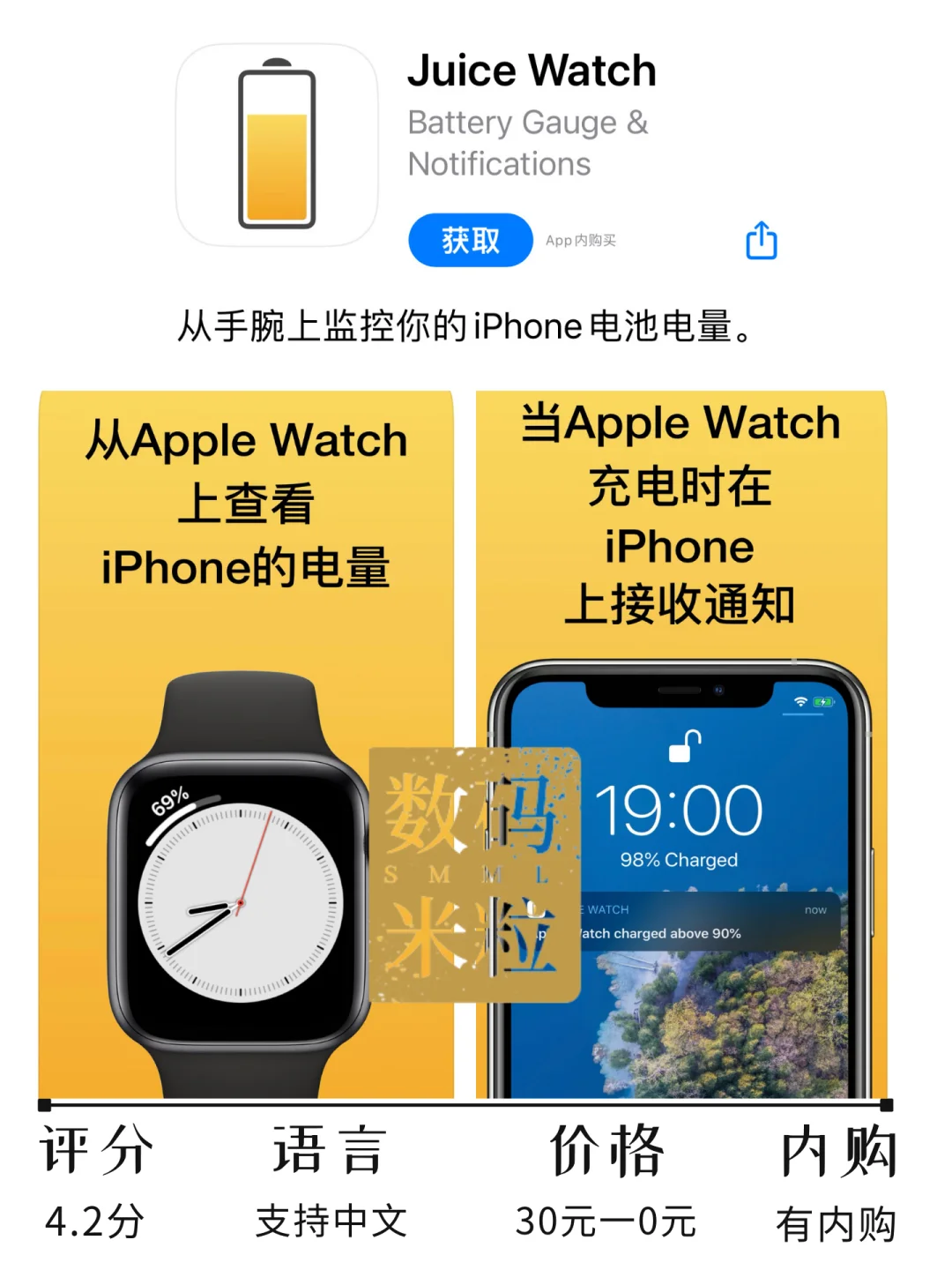 2023.1.24 每日推荐ios限免下载app