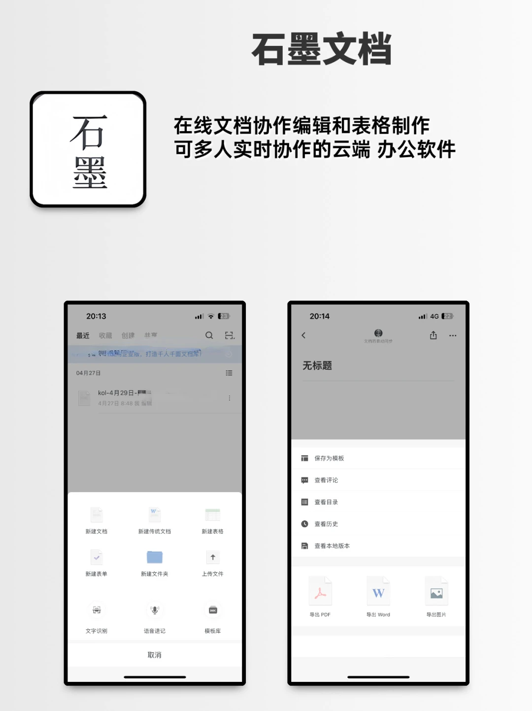 小众却好用的APP、小众但好用的APP