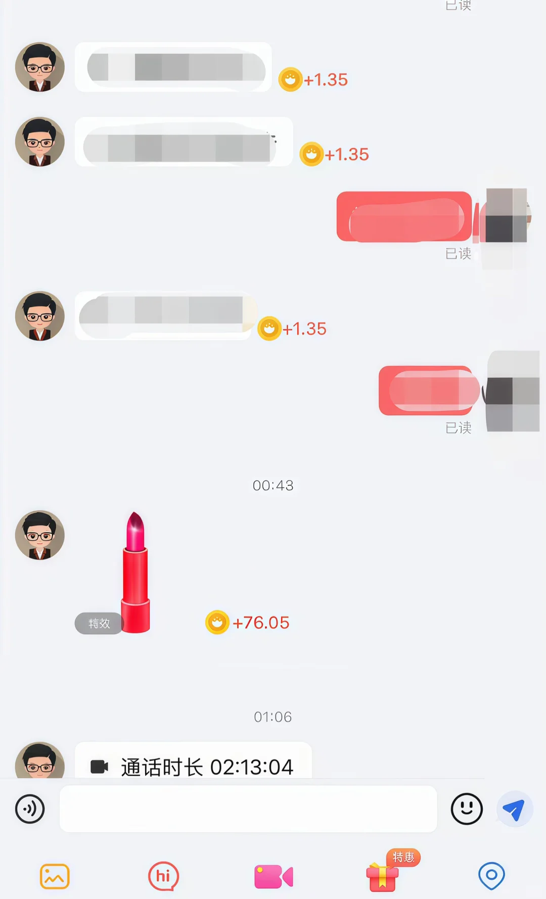 边聊夭、边挣💰闺蜜.👄真严