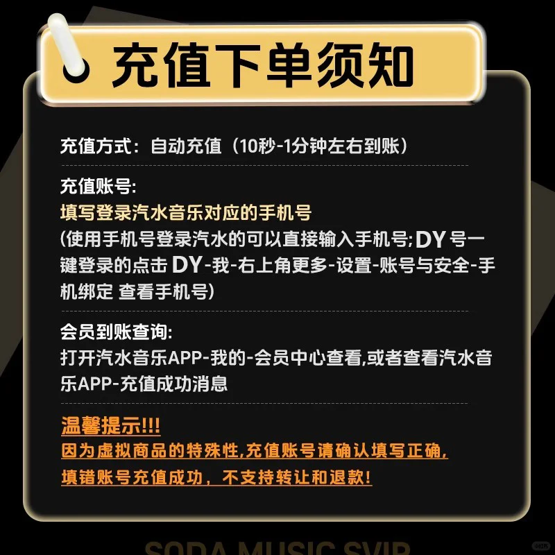 73元承包我一整年的BGM自由！🎵💥