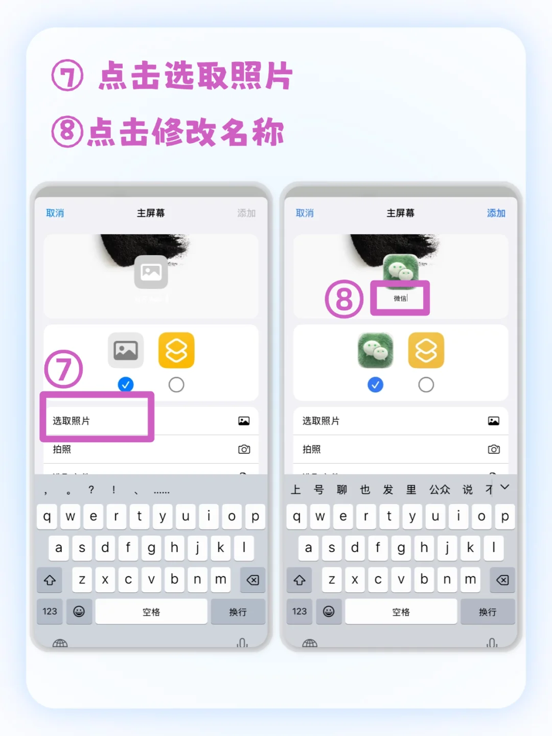 给咱果子的 App穿上毛衣！