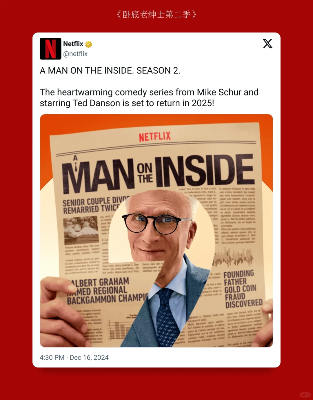 Netflix2025年11月片单～怪奇物语5重磅来袭