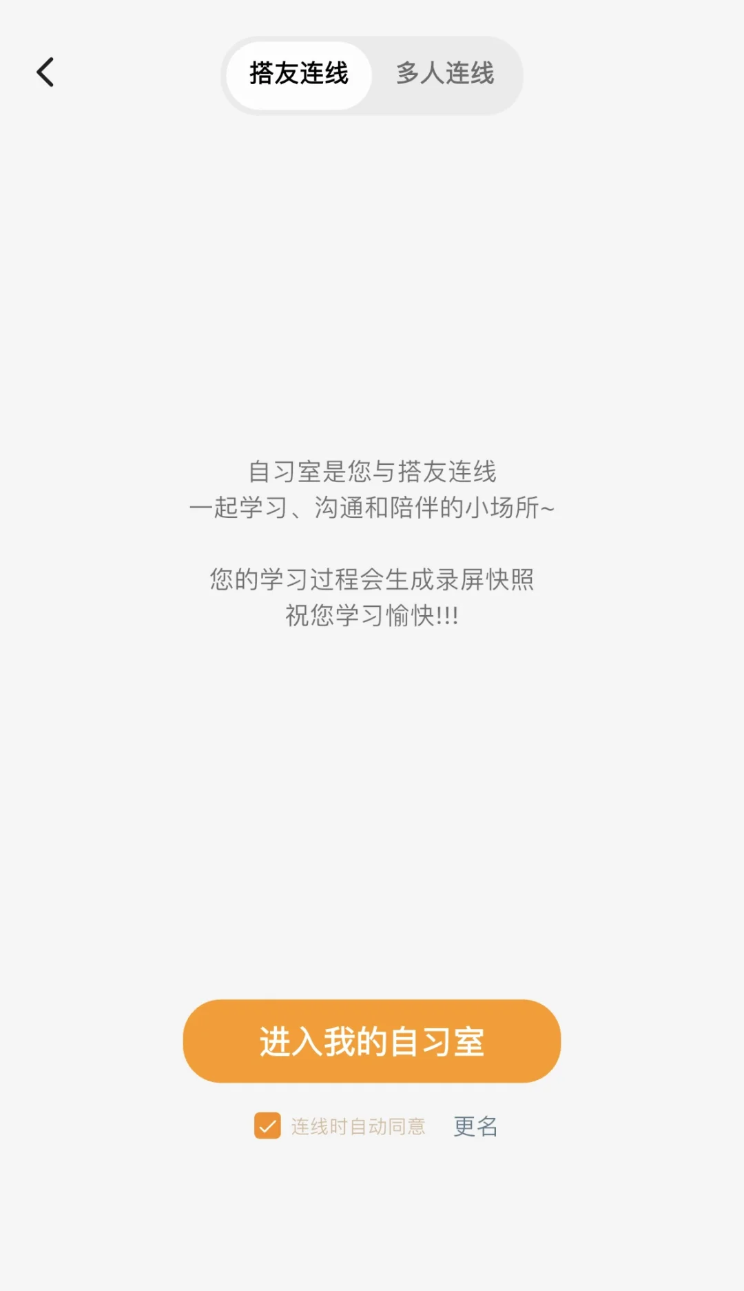 求赞—宝藏打卡app