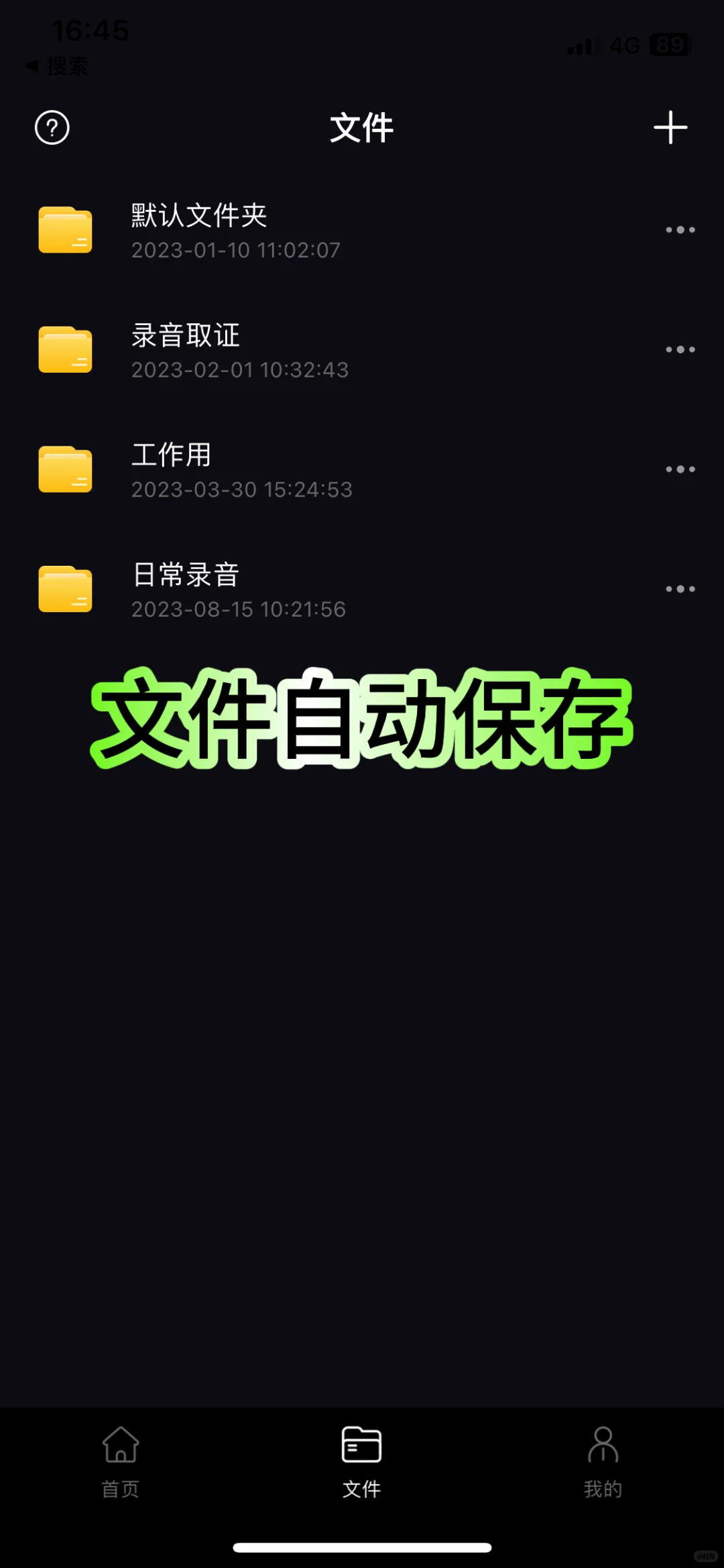 教你快速实现苹果手机通话录音🍎