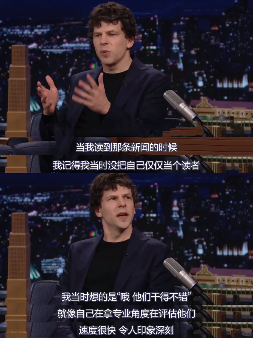 看《惊天魔盗团3》之前，你需要知道这些……