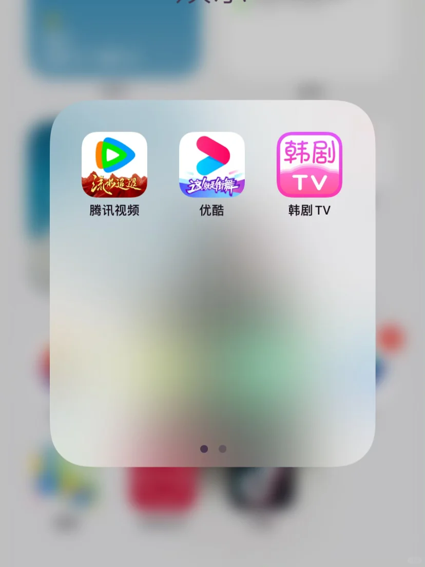 IOS韩剧tv下载