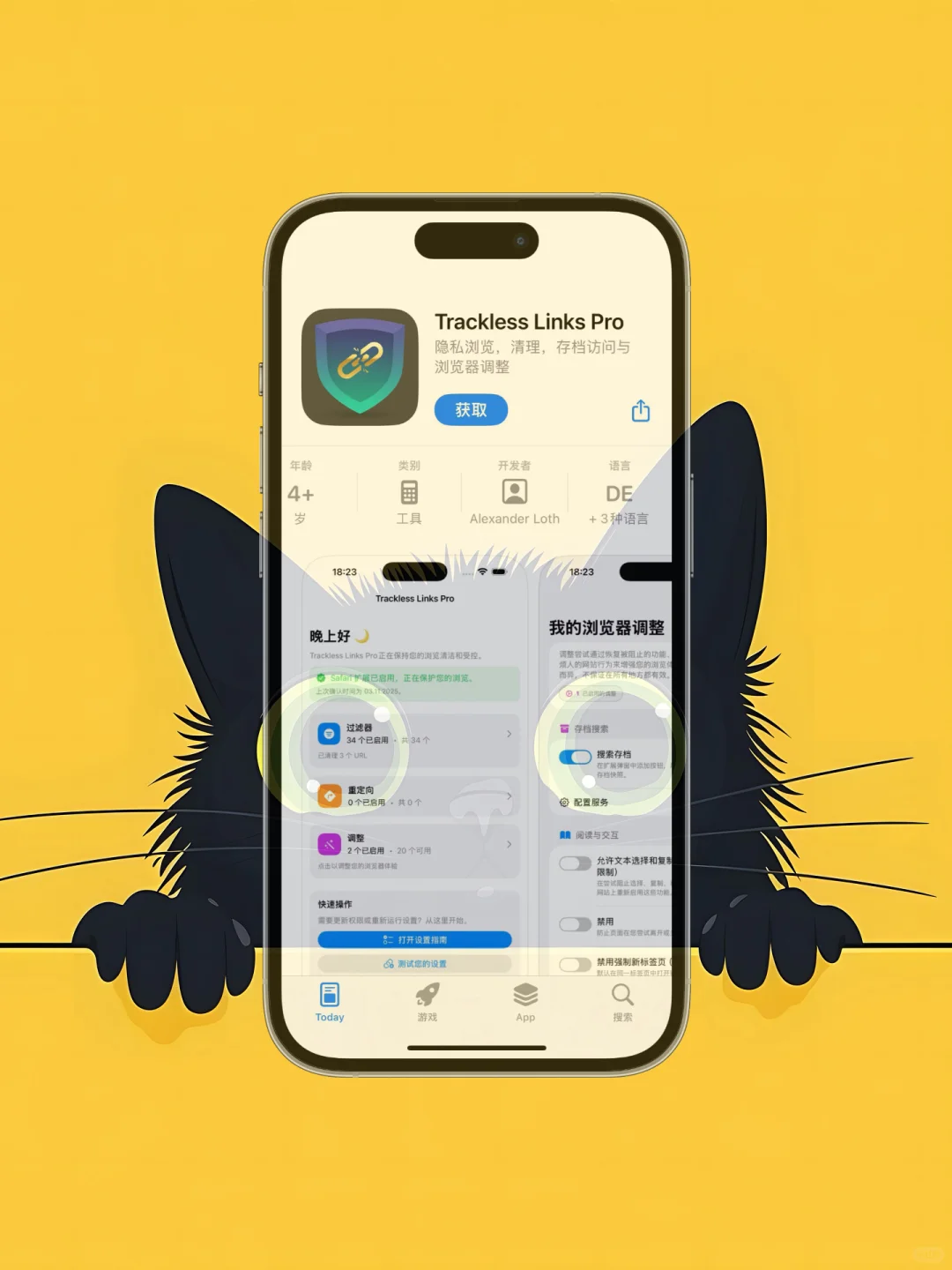 iOS限免应用将选|25/11/14