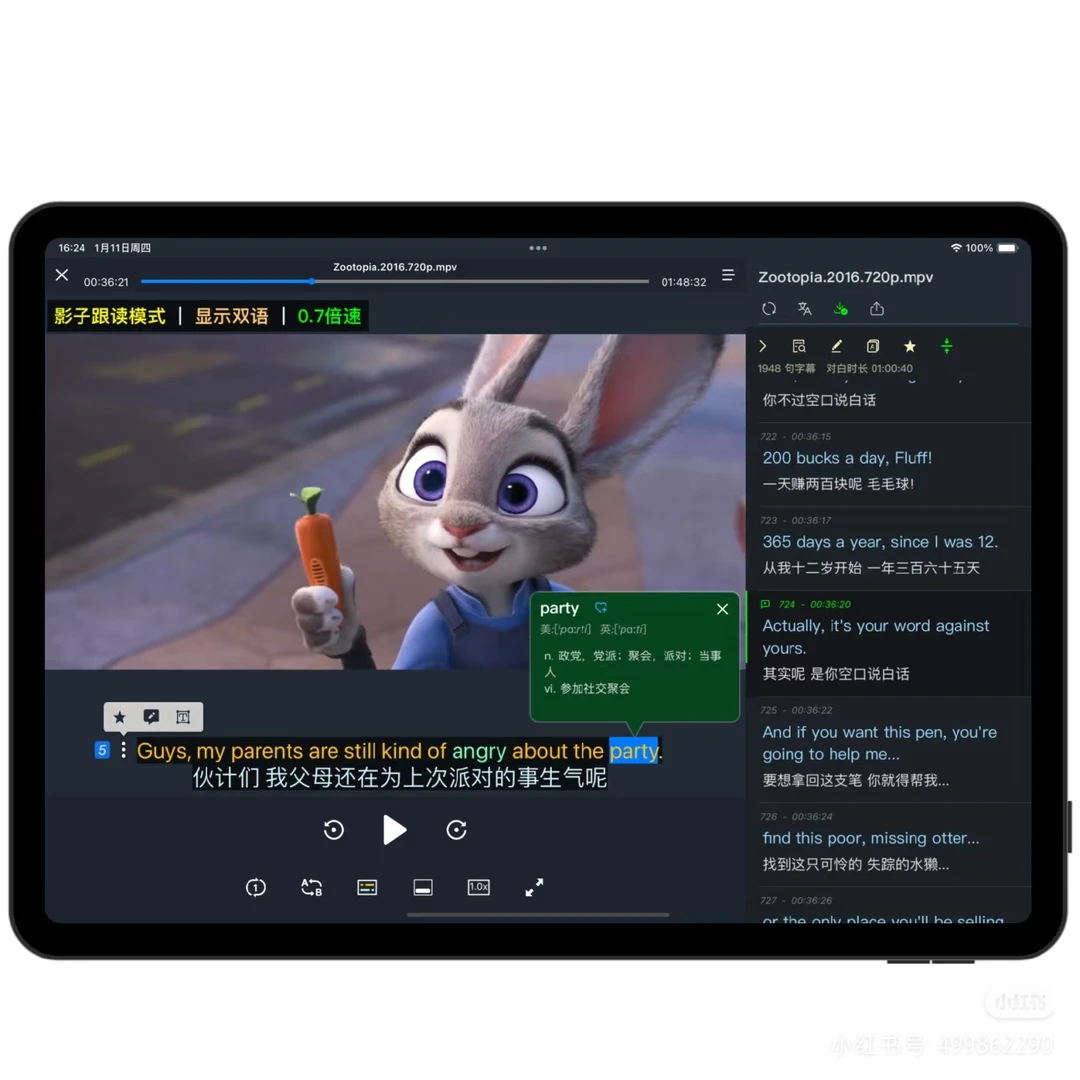 🔥看电影+练口语APP，尚雯婕外语学习法