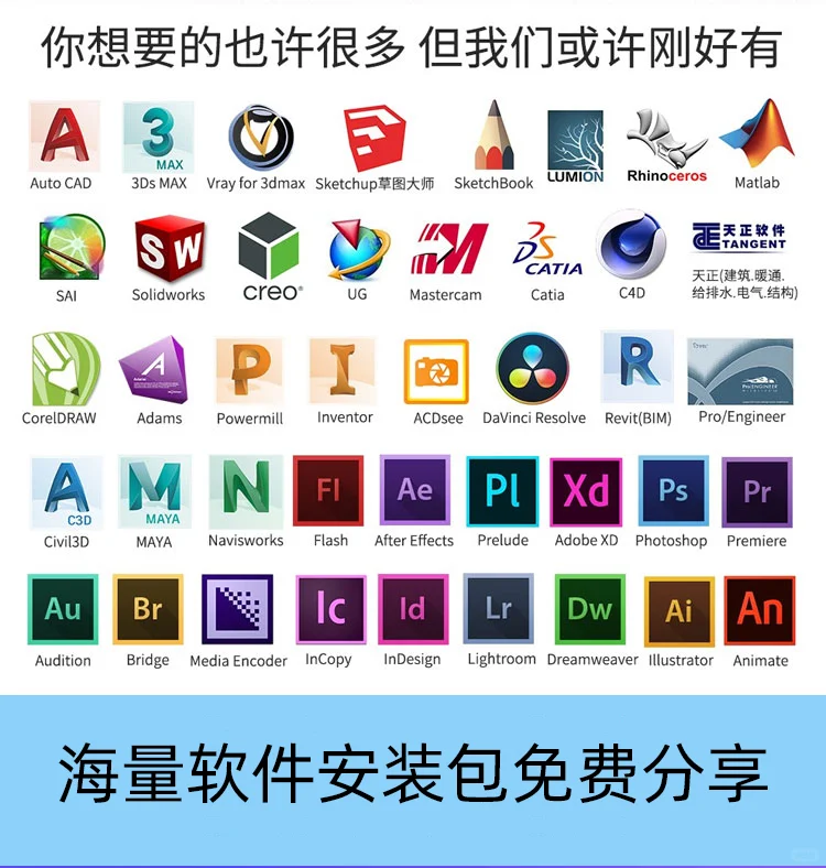 如何正确的卸载（删除）程序