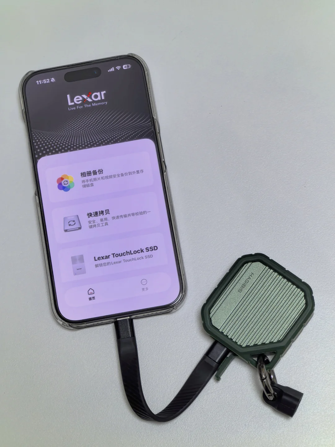 插入硬盘即可自动备份？高效👍