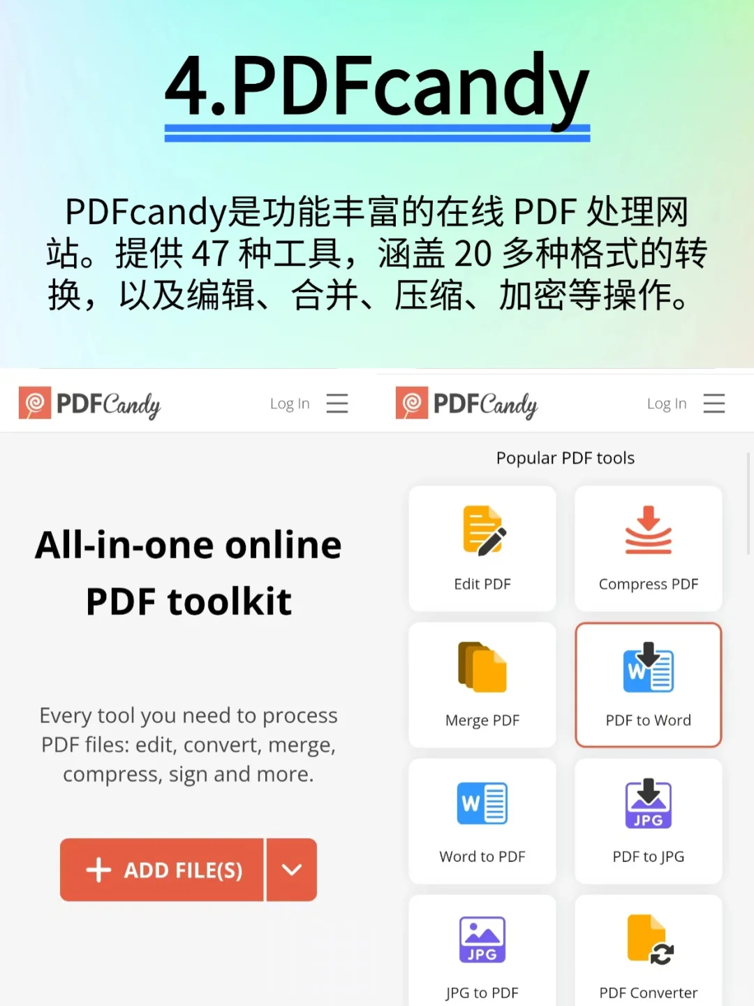 职场救星🌟 | 4 个免费 PDF 神器来袭