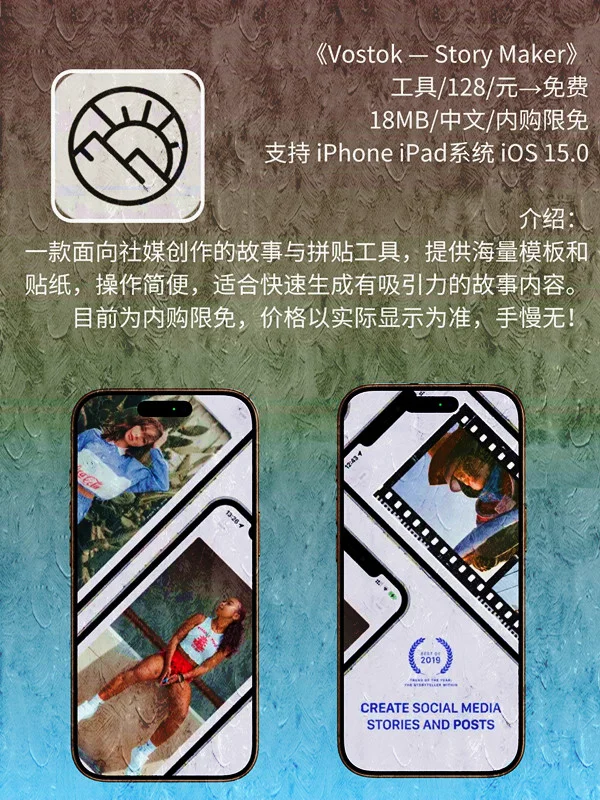 11月 13日 iOS 限免 APP，¥1512→免费