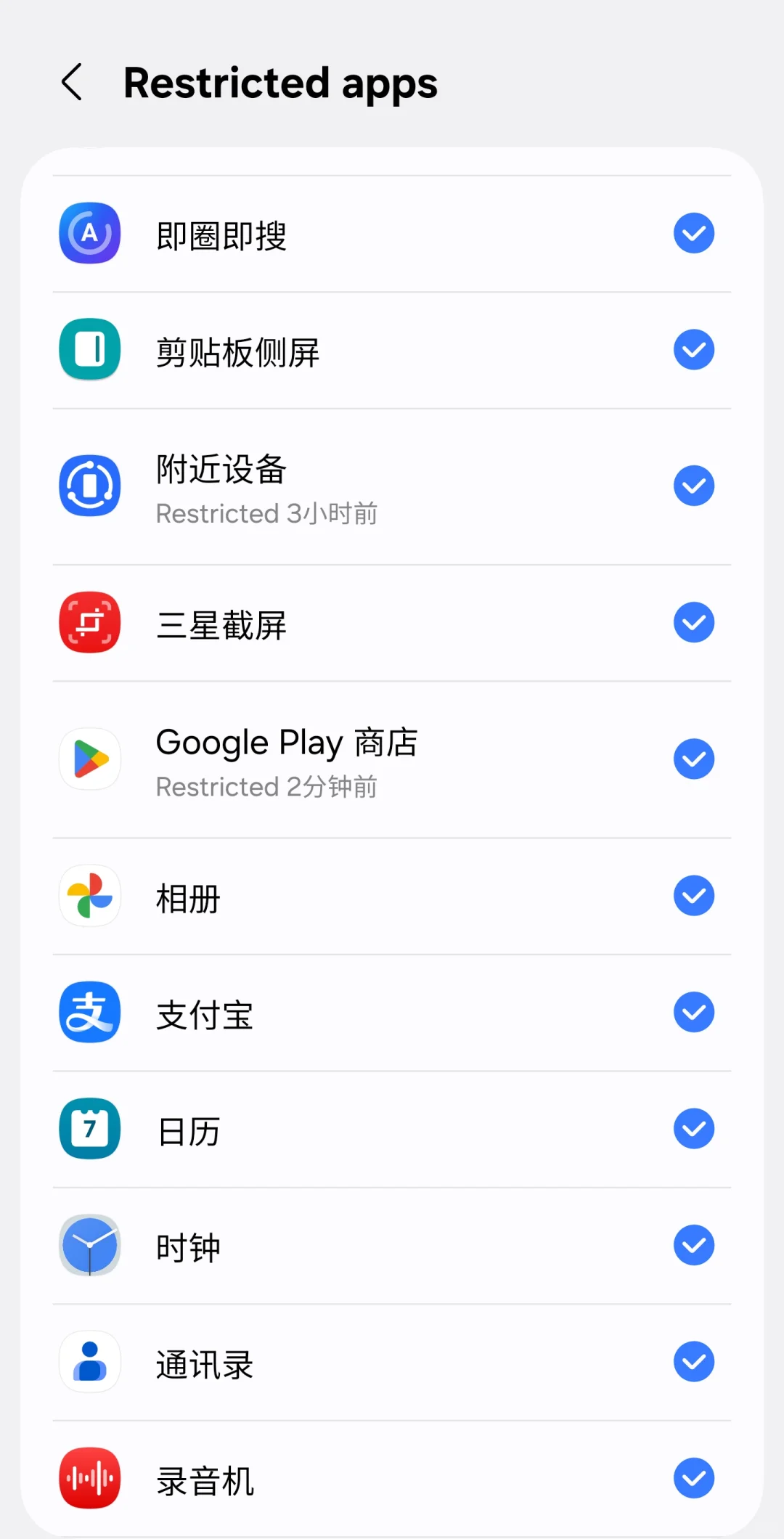 三星7个神级app。。。。。。。。。。。。。