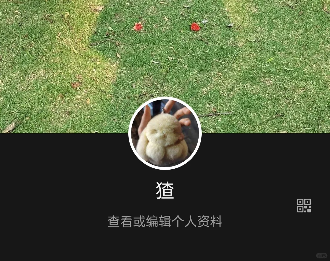 清空间看到“与你app”