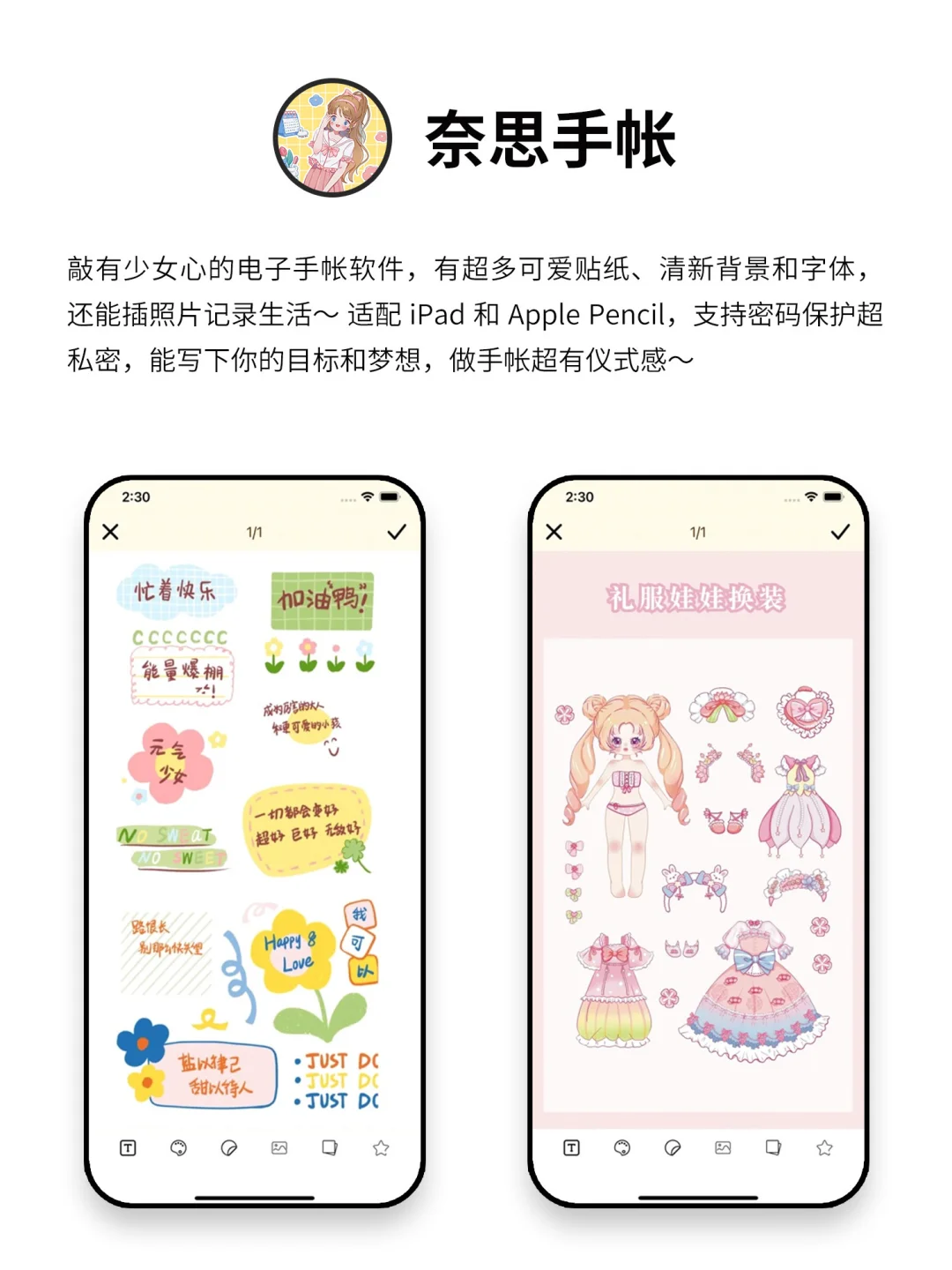 小众有趣独处可以玩的APP