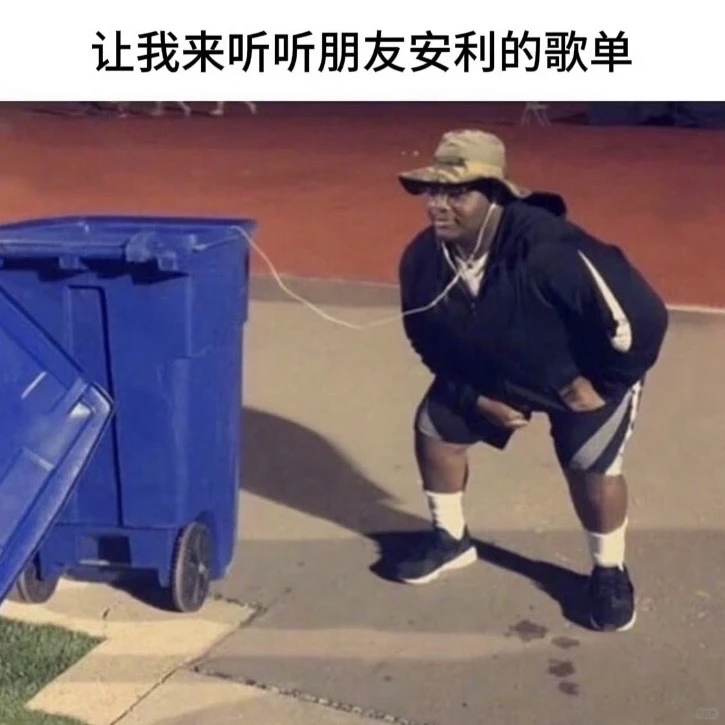🎶 这款App让我沉迷听歌