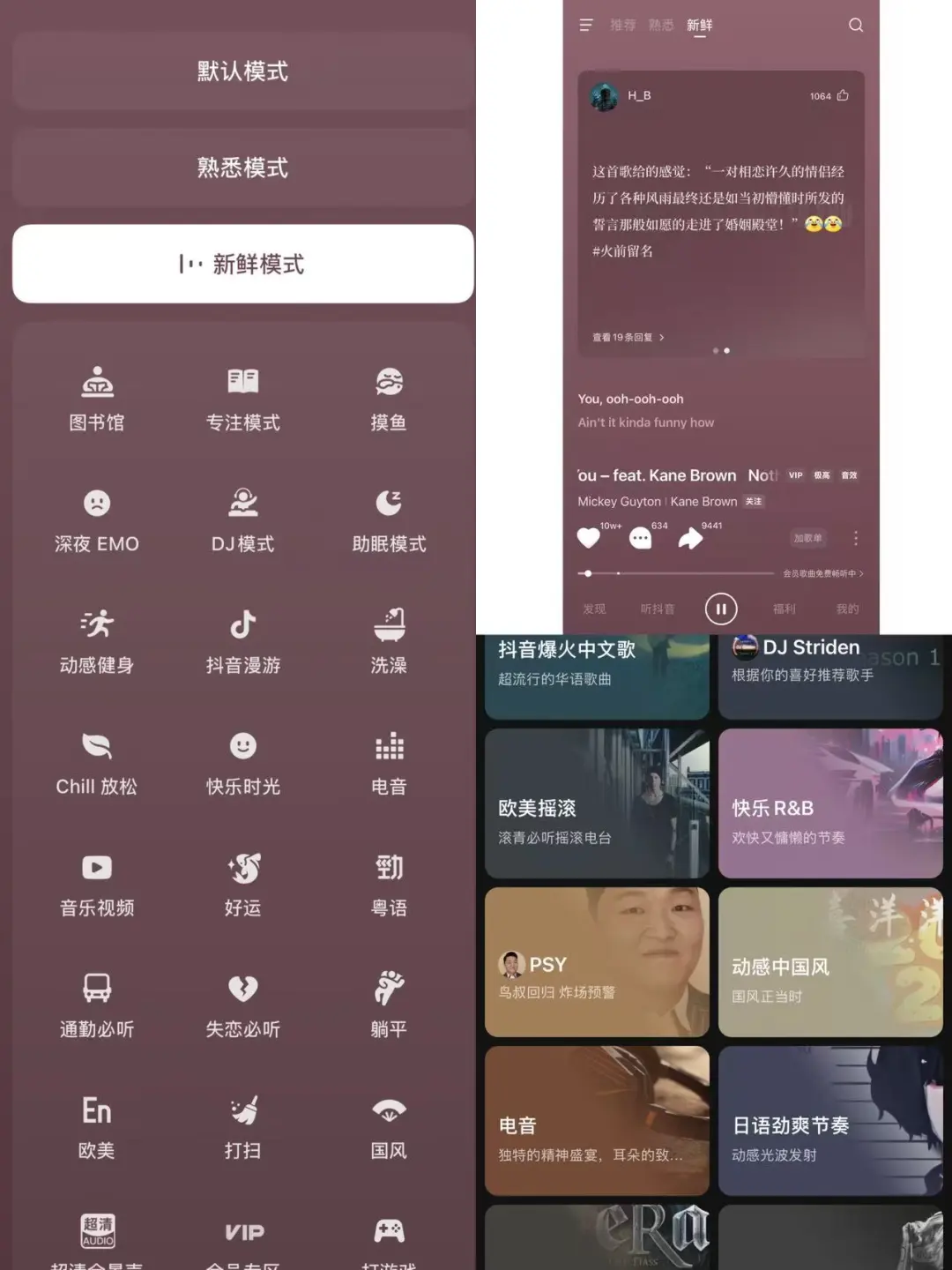 🎶告别歌荒！免费听歌，曲库挖到上瘾