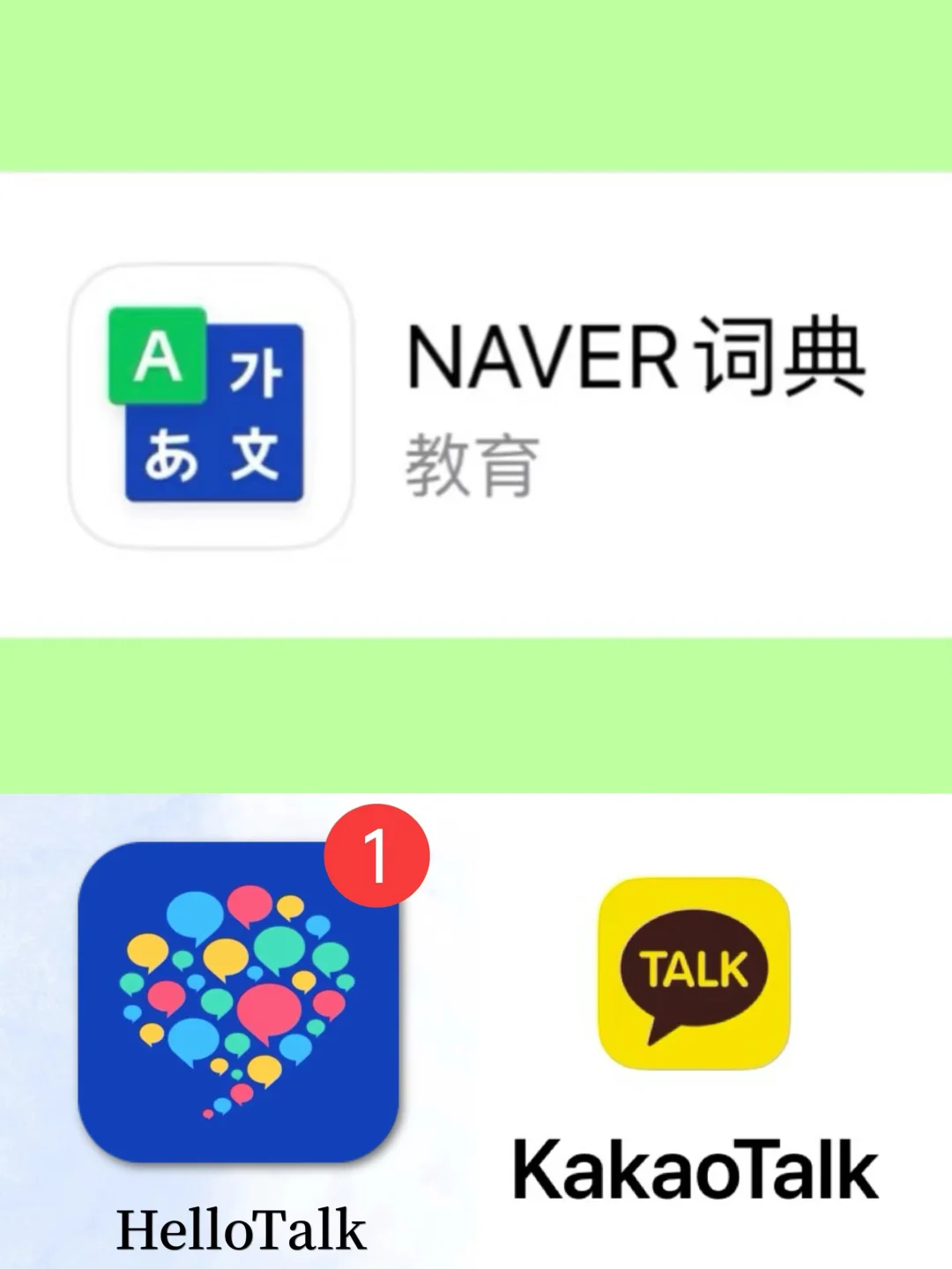 Kpop人无法拒绝的追星app！