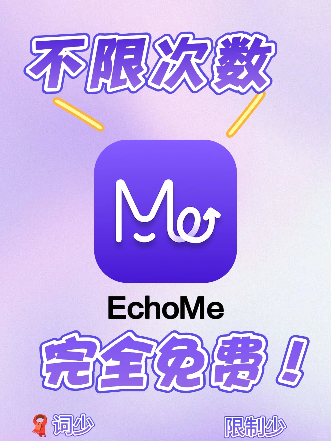 终于找到无套路的免费 AI 聊天软件了