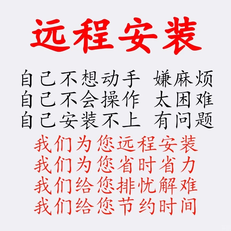 💫办公软件一键搞定