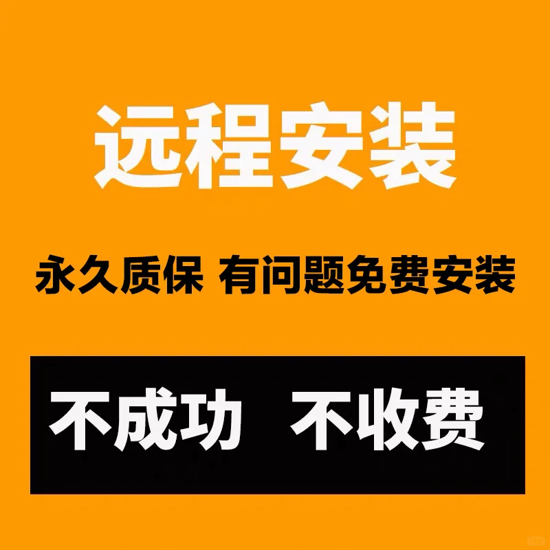 💫办公软件一键搞定