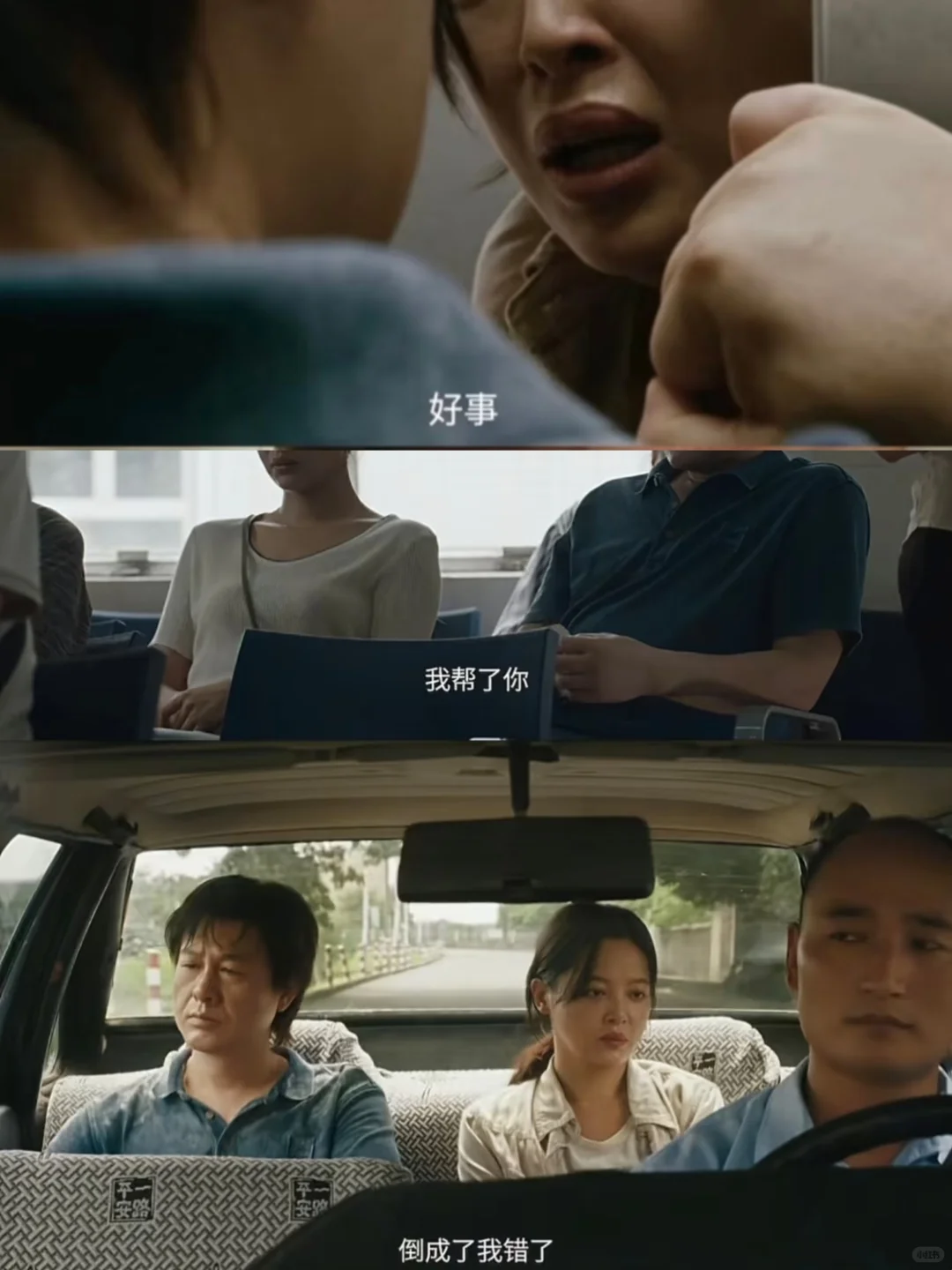 威尼斯影后也救不了票房❓