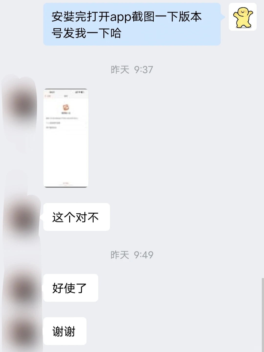 苹果APP退回旧版本搜狗输入法旧版本降级
