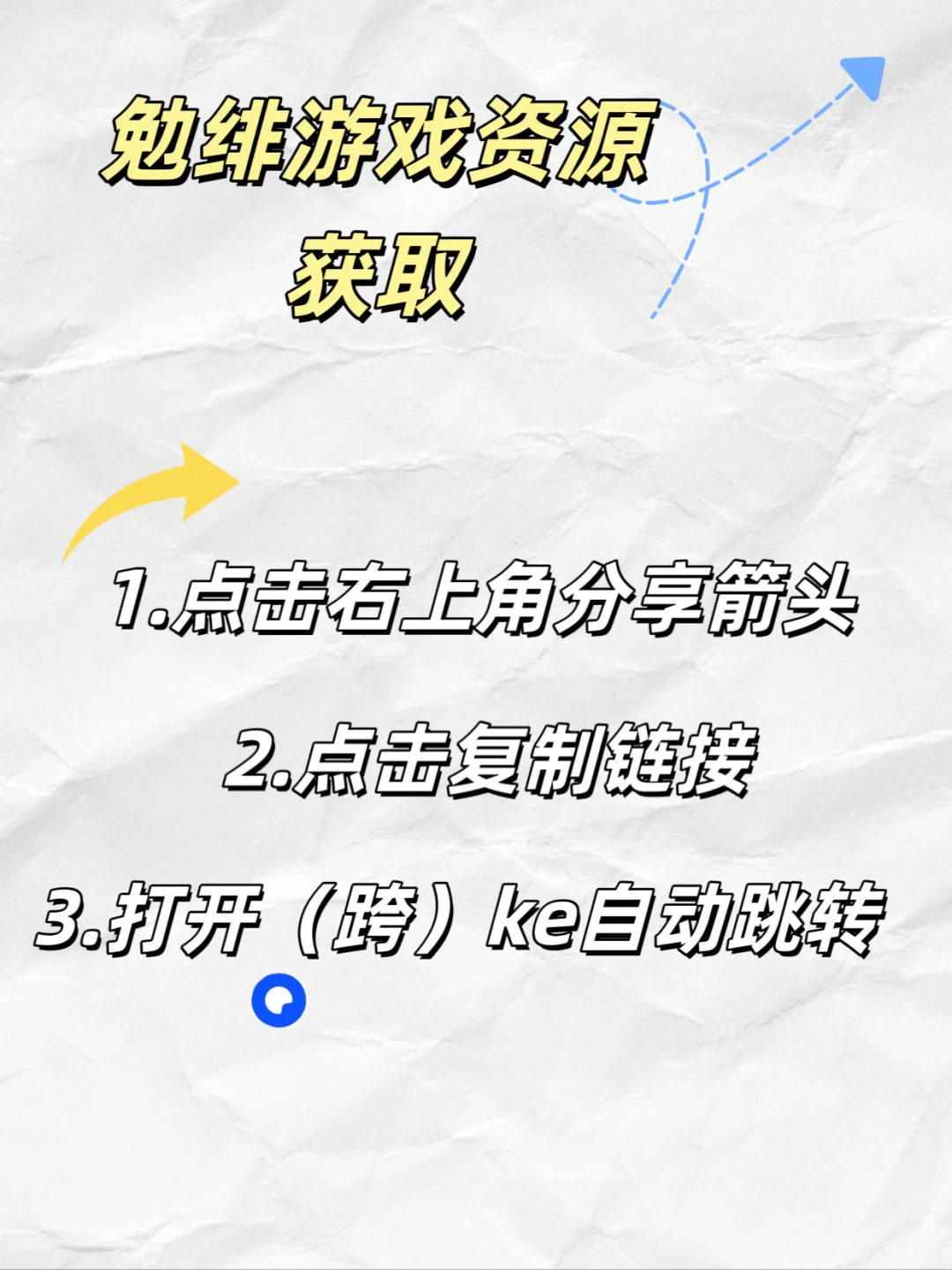 《洛克王国》来啦！伏脂轲轳痻籺瘖洞座