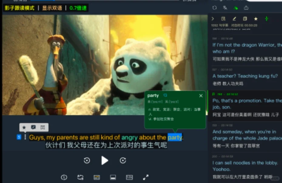 🔥看电影+练口语APP，尚雯婕外语学习法