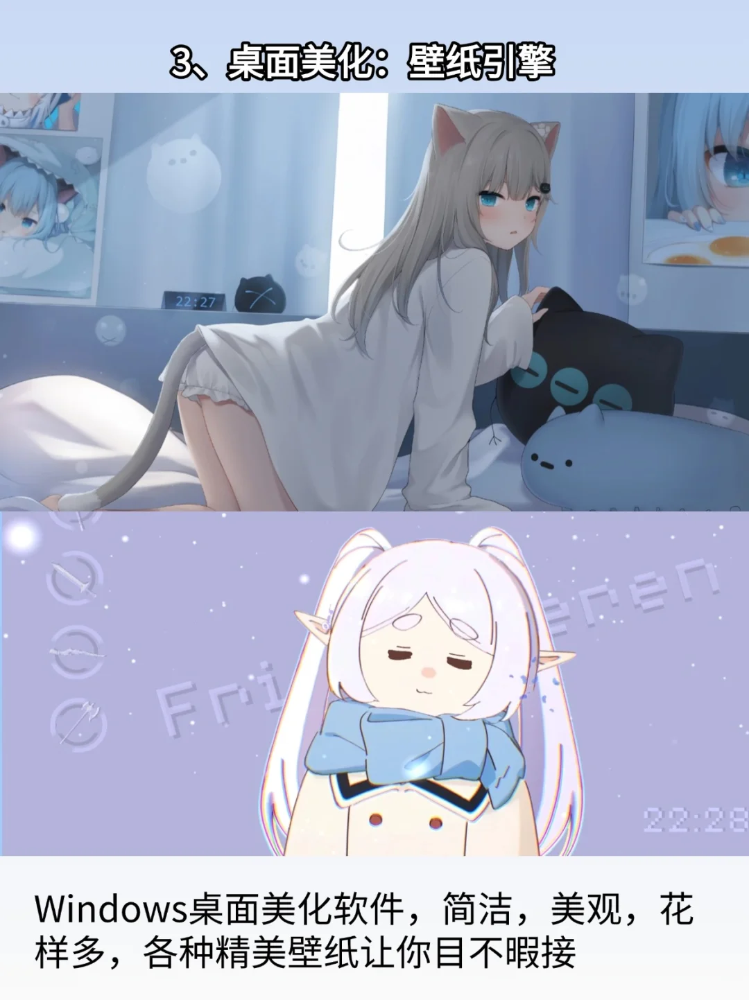 电脑装机有什么好用的软件吗？