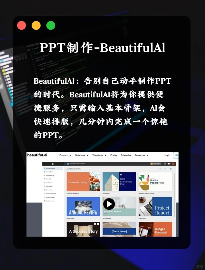 五个让你永不删除的变态神器！