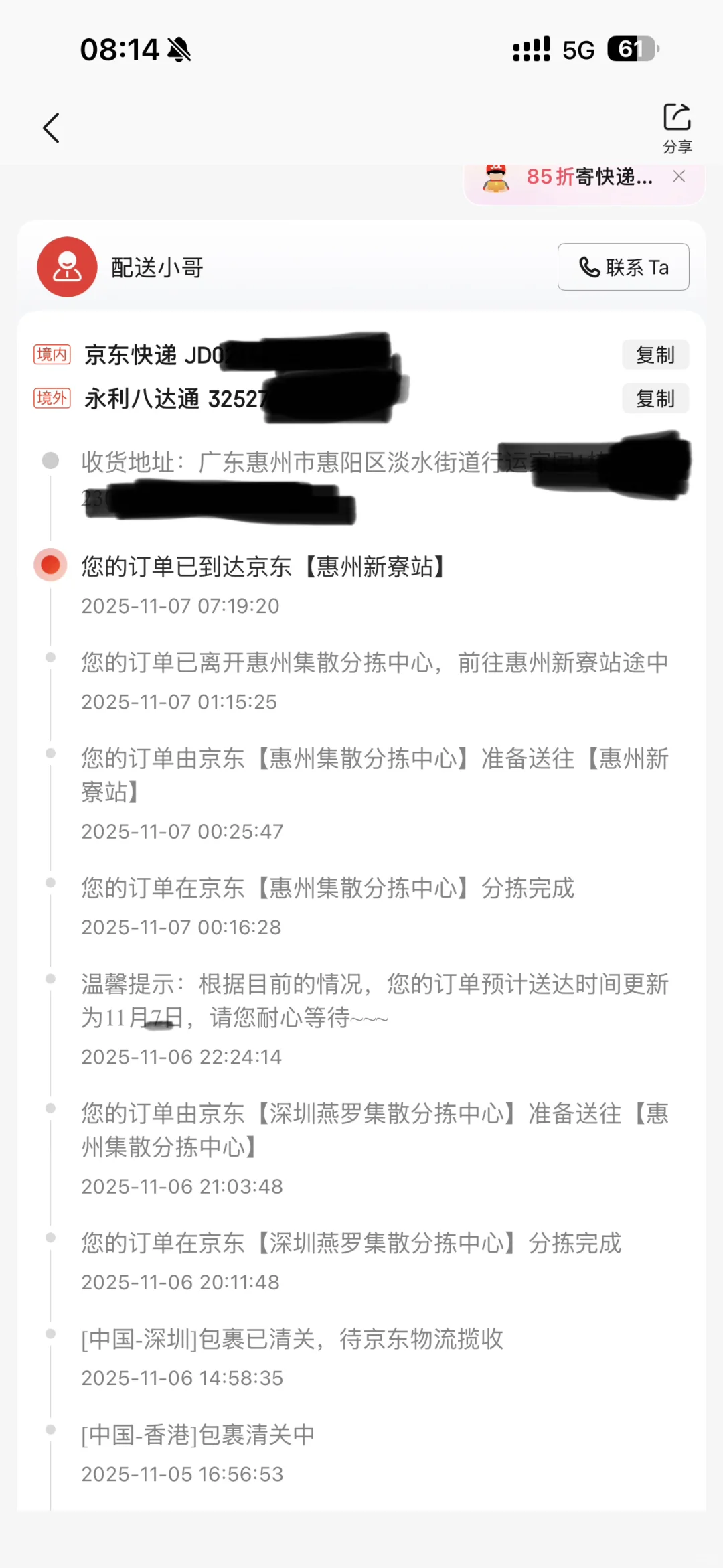 apple tv盒子港版全新