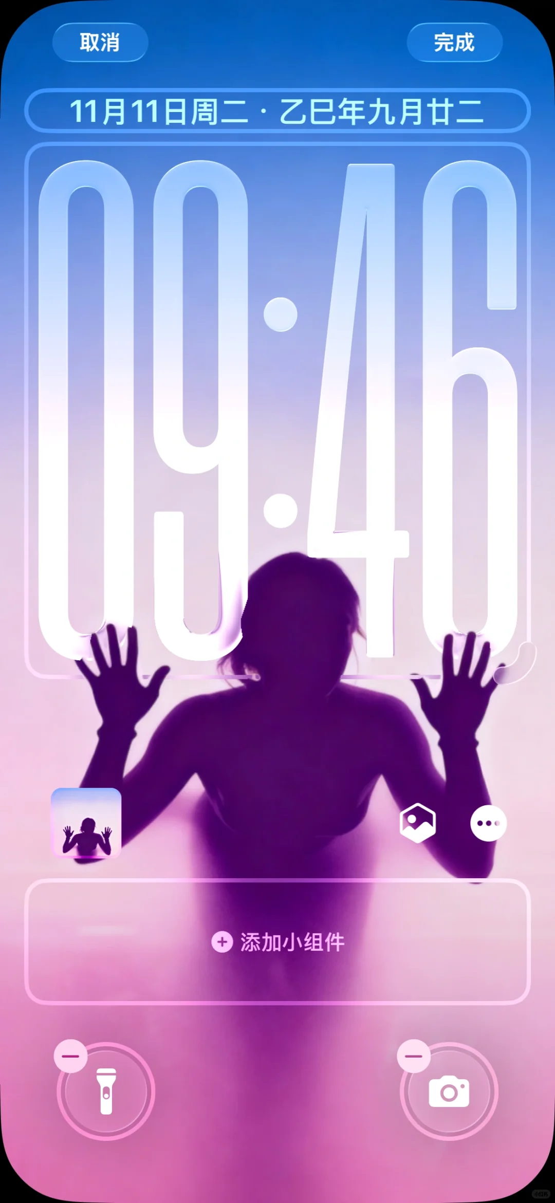 看不清楚系列｜IOS26