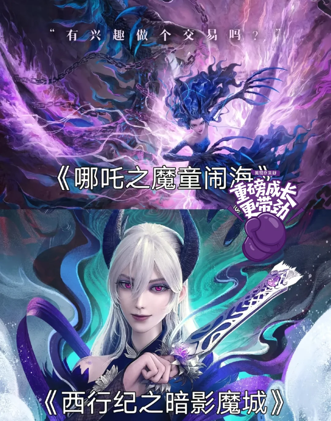 必须看的动画电影！！！