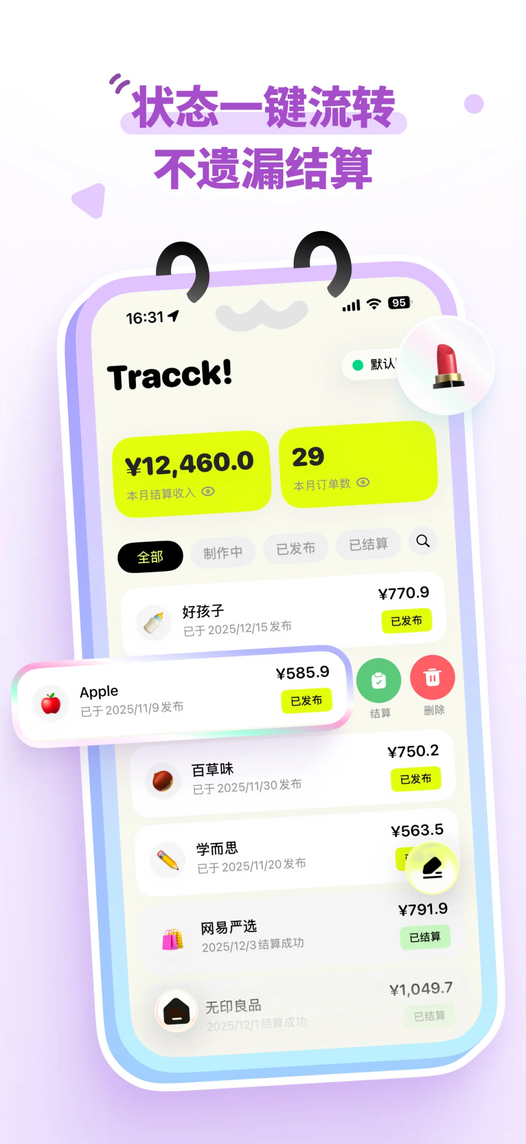 🌟送码！全面升级，超多实用功能一次更新！