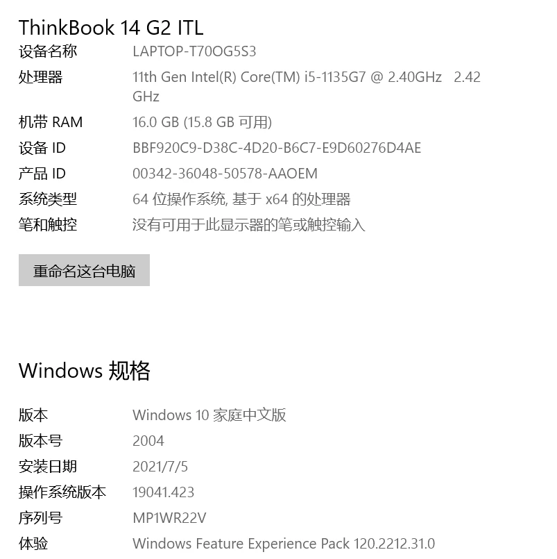 打开Matlab电脑好卡