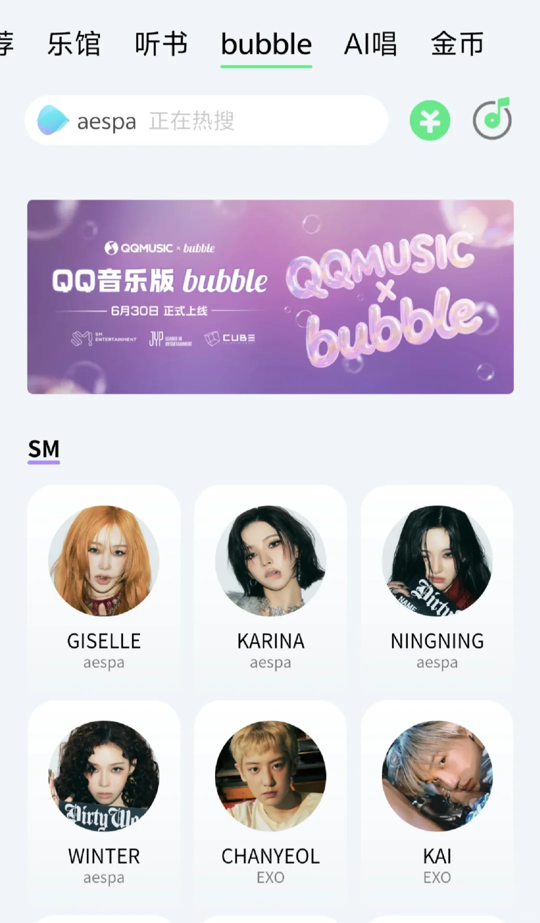 安卓版本泡泡？？