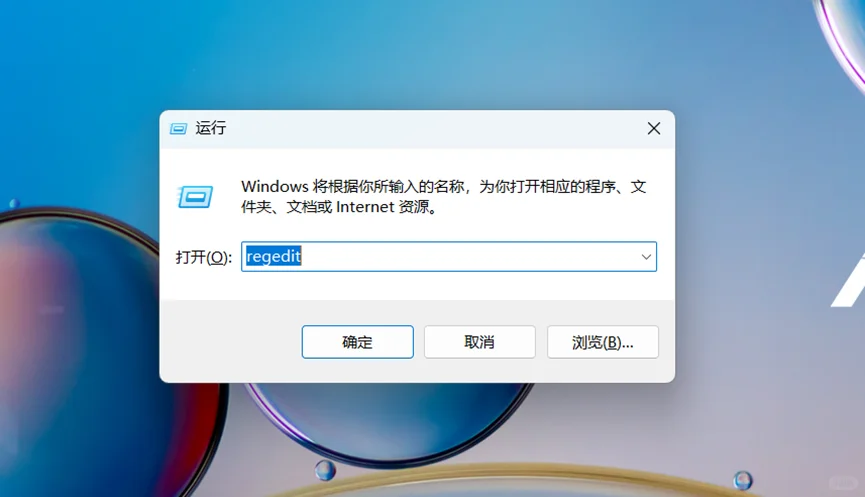 chemdraw下载以及“新建”快捷方式消失