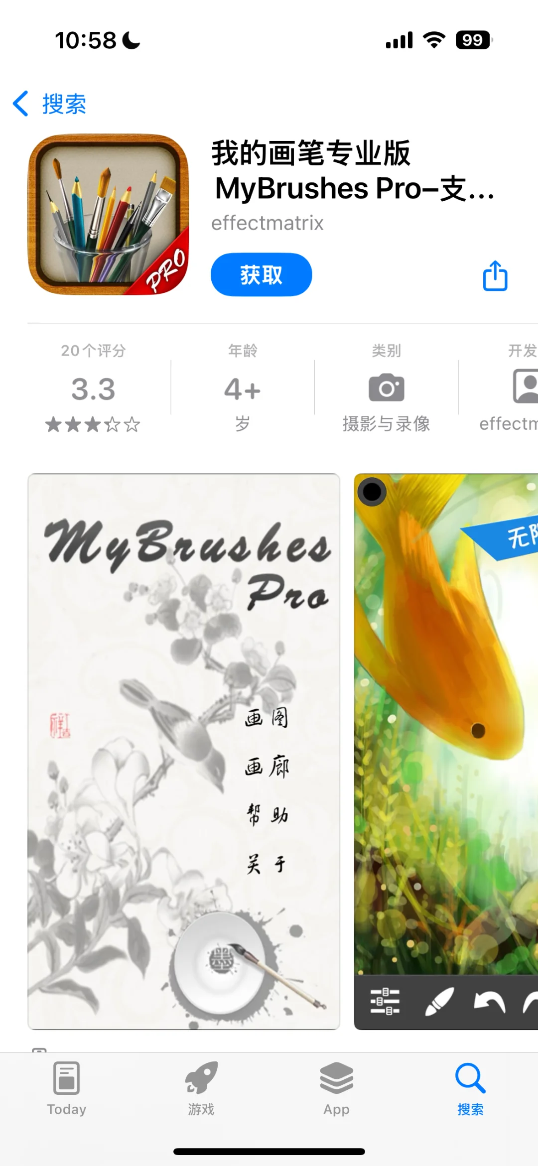 App store 每日限免应用（2025.11.13）