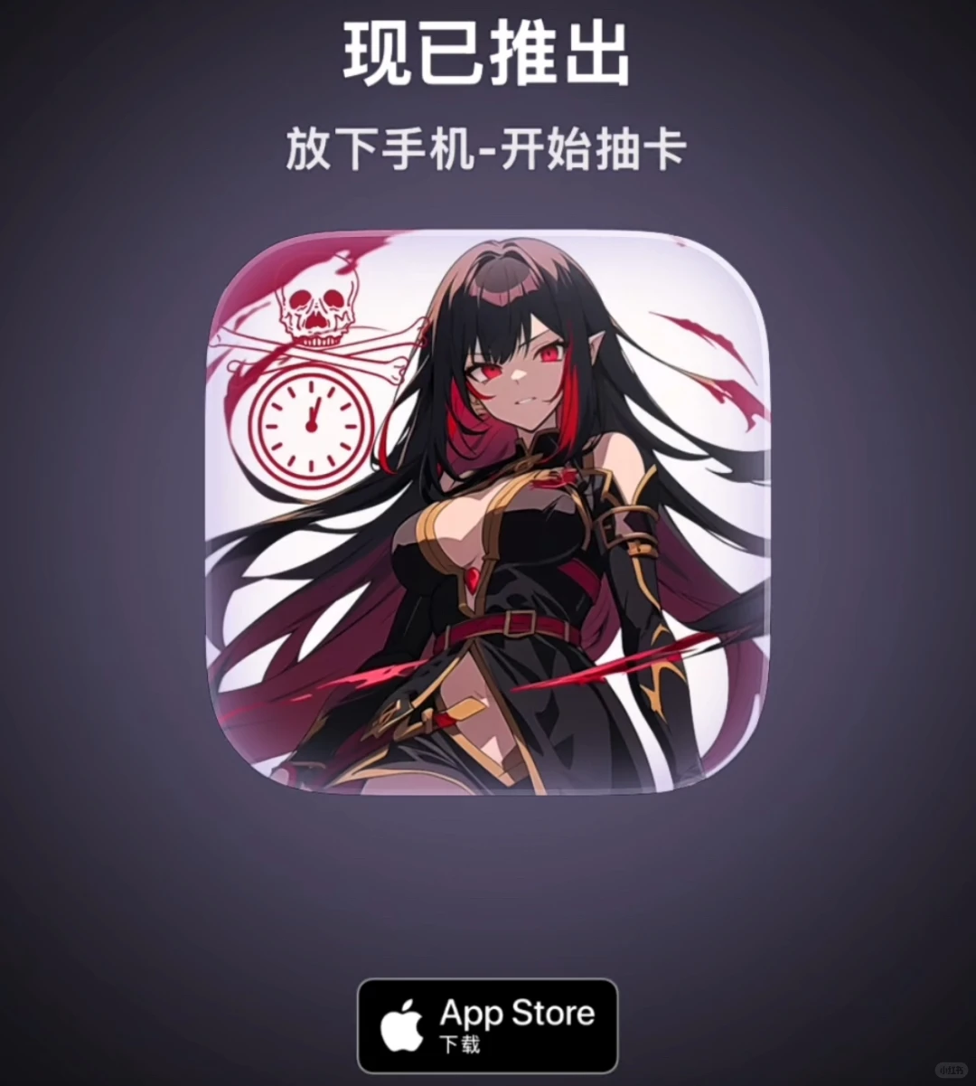 iOS | 5款神仙自律App盘点📚
