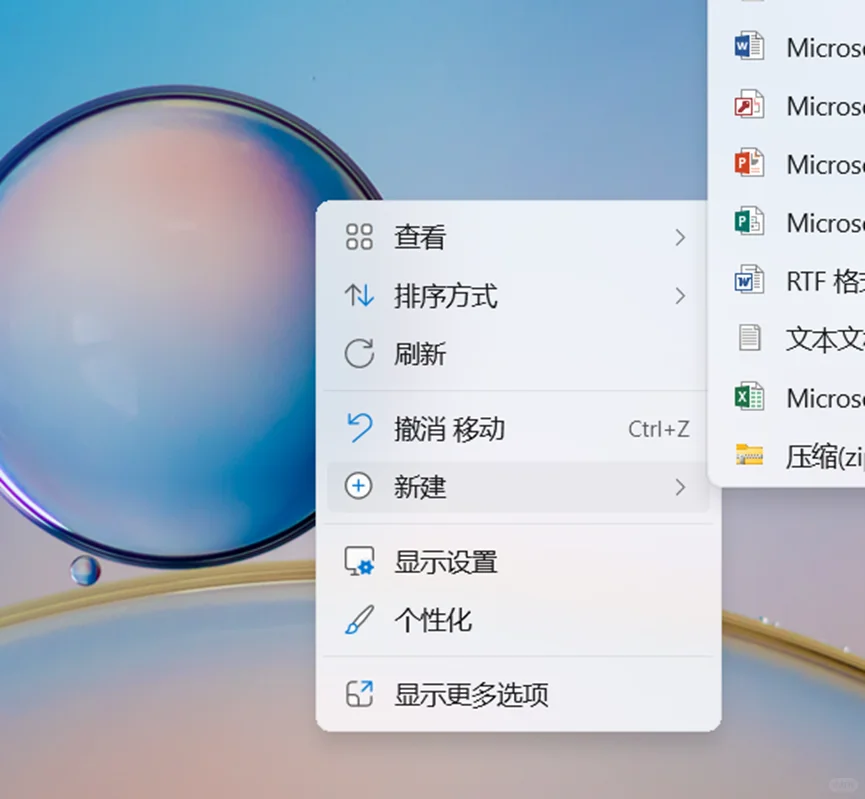 chemdraw下载以及“新建”快捷方式消失