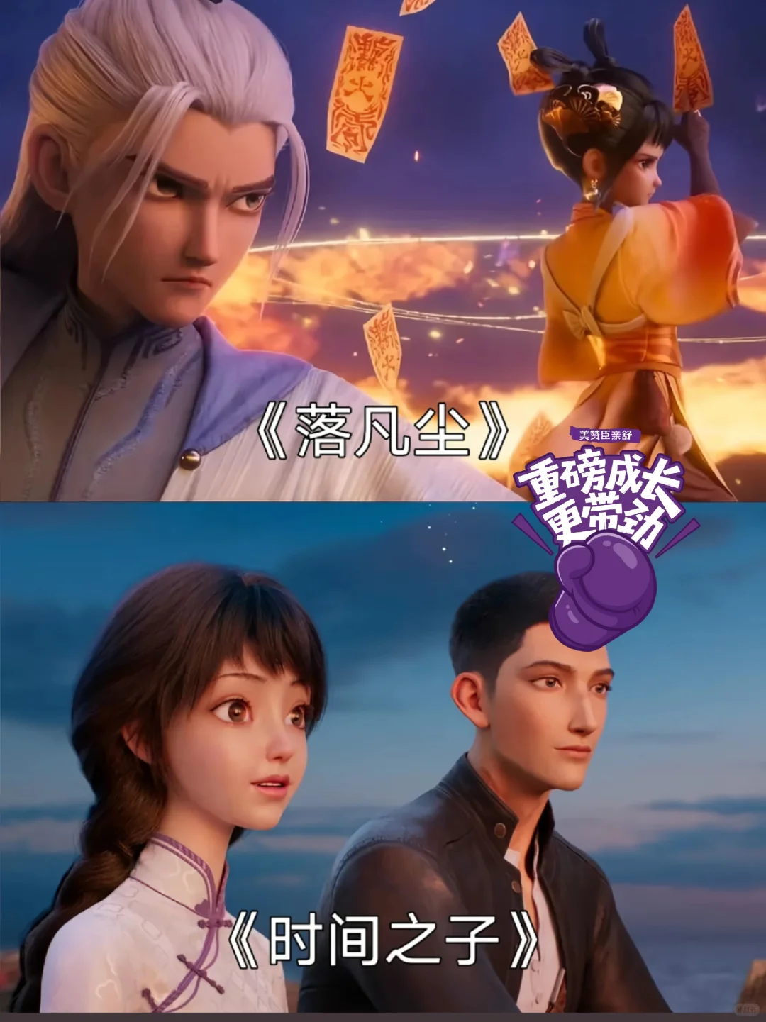 必须看的动画电影！！！